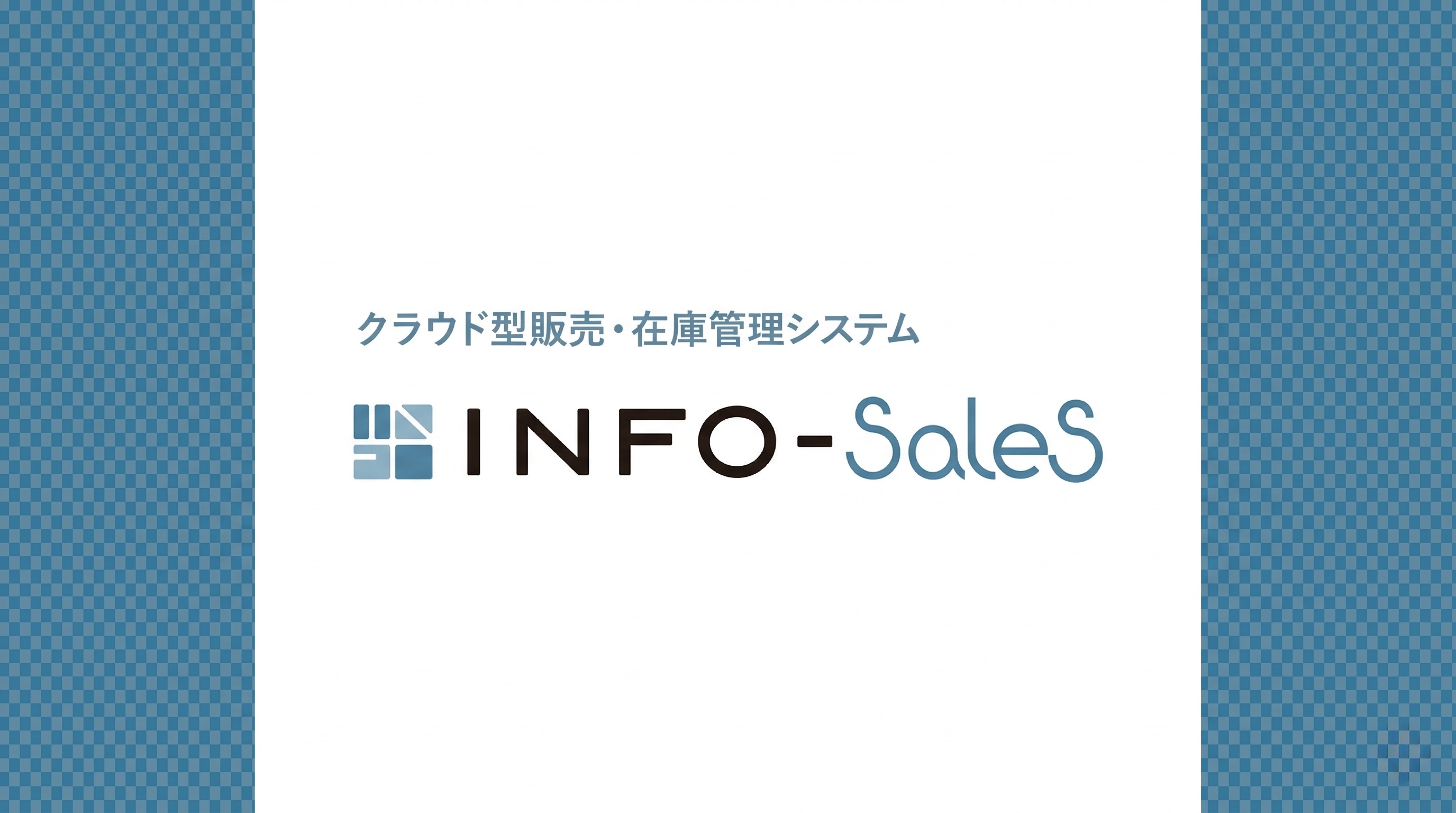 INFO-SaleS