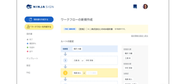 押印申請やレビュー依頼などの内部申請 (2)